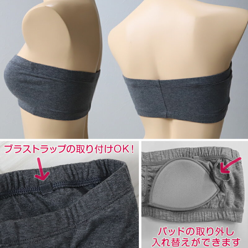 チューブトップ カップ付 ブラジャー S M L LL 3L 4L ズレない ノンワイヤー 綿 コ...
