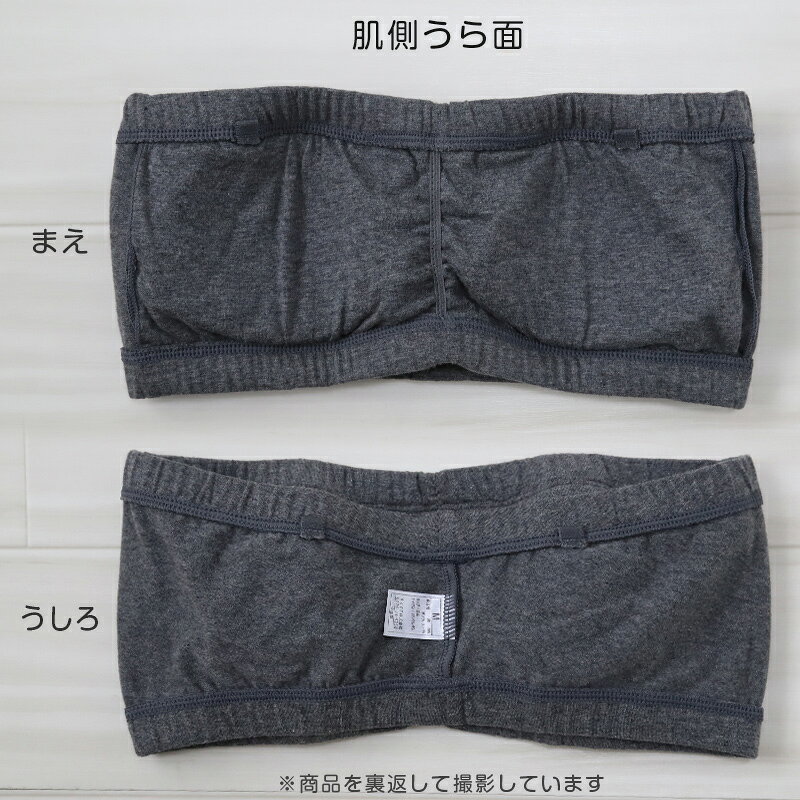 チューブトップ カップ付 ブラジャー S M L LL 3L 4L ズレない ノンワイヤー 綿 コ...