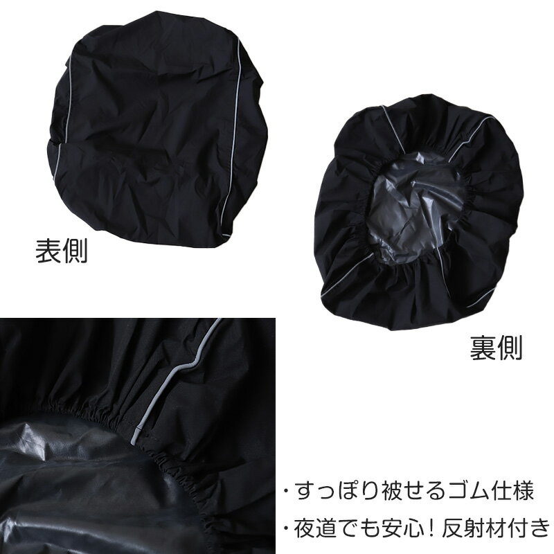 リュックカバー 防水 レインカバー 雨 通学 カバンカバー 630cm×400cm×200cm (リュック用カバー)