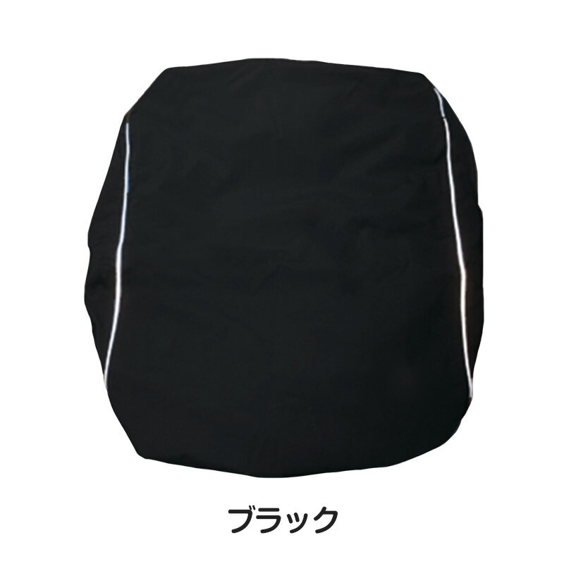 リュックカバー 防水 レインカバー 雨 通学 カバンカバー 630cm×400cm×200cm (リュック用カバー)