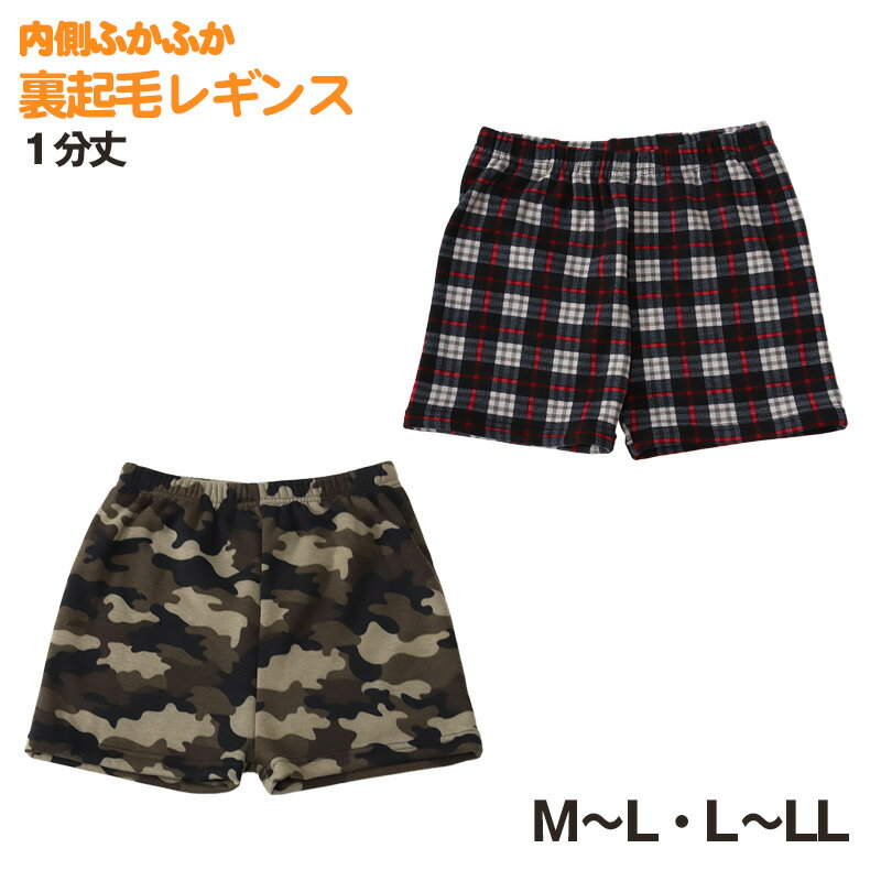 P-SELECT 裏毛布1分丈 M-L・L-LL (あった