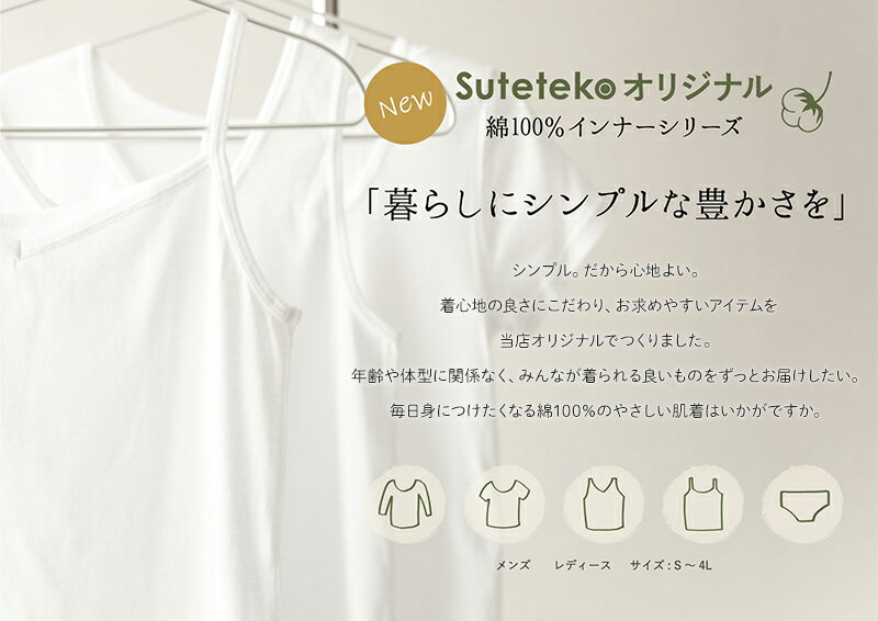 メンズ 綿100% 深Vネック Tシャツ 3L...の紹介画像3