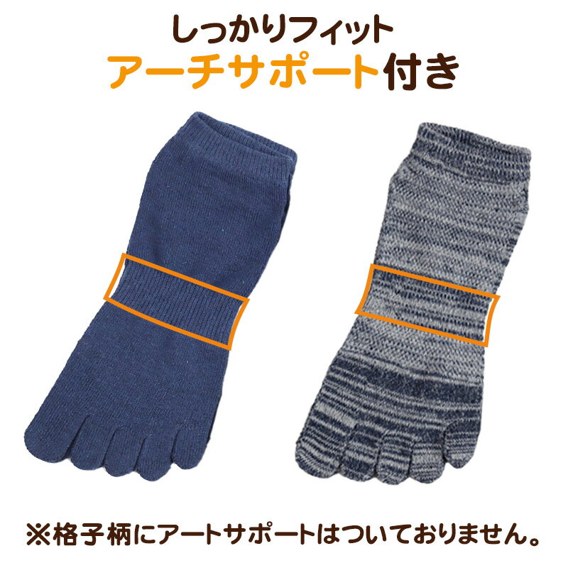 靴下 5本指 スニーカー ソックス 抗菌 防臭...の紹介画像3