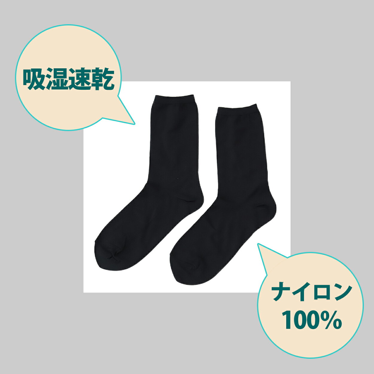 【 お得 】 レディース クルーソックス ハイ...の紹介画像2