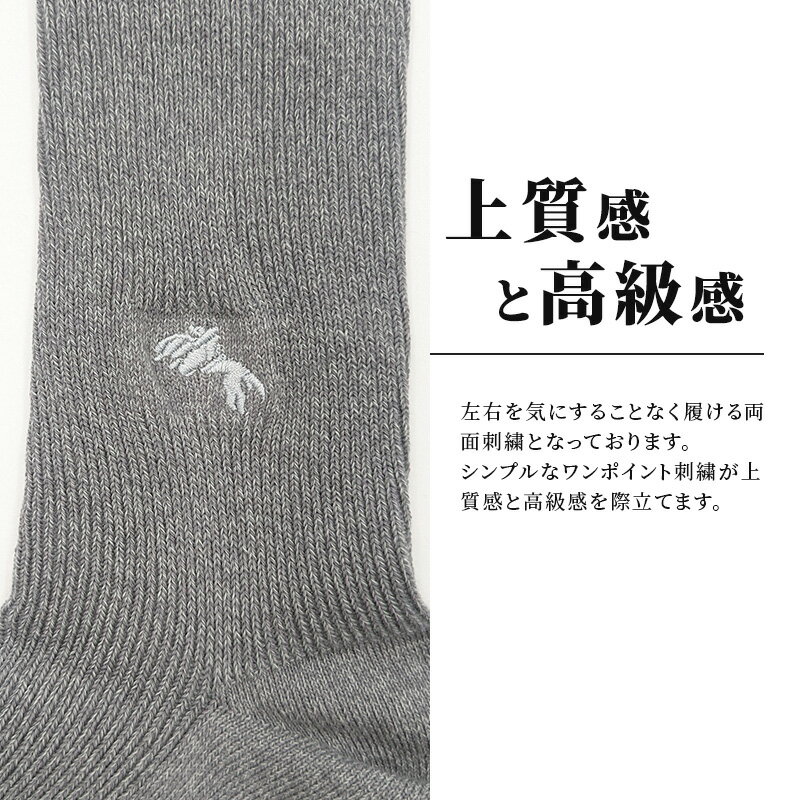 RAILROAD SOCK（レイルロードソック）Men’s Therapeutic Crew 2 Pairs NATURAL