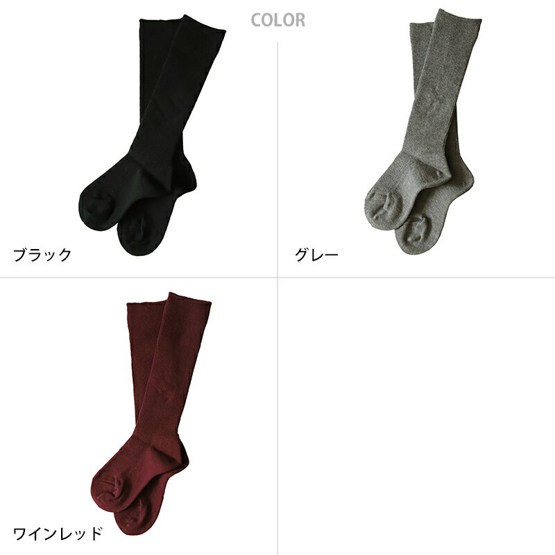 【 お得 】 ハイソックス キッズ用 無地 シンプル かかと・つま先補強 16-18cm〜22-24cm (男の子 女の子 ジュニアソックス 綿混 くつ下 くつした)【在庫限り】