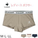 レディース ショーツ 一分丈ショーツ ボクサーショーツ ボクサーパンツ M～LL (ボーイレッグ ルコック 婦人 下着 パンツ 一分丈 インナー 肌着 パンティー ブランド)