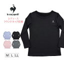 インナー レディース 長袖 ルコック M〜LL スポーツインナー 夏 UVカット 紫外線対策 下着 肌着 ラウンドネック トレーニング ウェア トップス フィッ...
