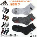 AfB_X Y C N[\bNX bOpC 3g 24-26cmE26-28cm N[ \bNX adidas H ~  ₦  g 24cm 25cm 26cm 27cm 28cm y݌Ɍz