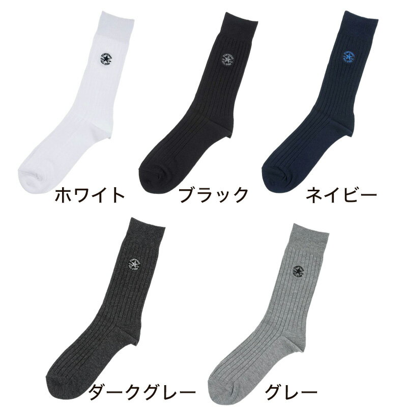 コンバース クルー丈ソックス 25-27cm・...の紹介画像2