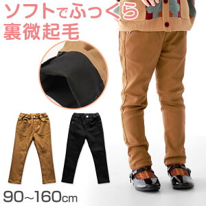 女の子 フリル付きパンツ 長ズボン ロングパンツ ボトムス 90〜160cm (ストレッチ ズボン キッズ ジュニア こども 子供 子供服 ボトムス 通園 通学 デイリー) (送料無料)