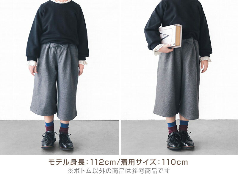 ���λ� ΢���� ��������ѥ�� ���å� �� 100��140cm �磻�ɥѥ�� �Ҷ� ���������� ������å� �����륺 ������ ���� ����˥� ���� �Ҷ��� �ܥȥॹ �ܥȥ� �̱� �̳� �ǥ��꡼�ں߸˸¤��