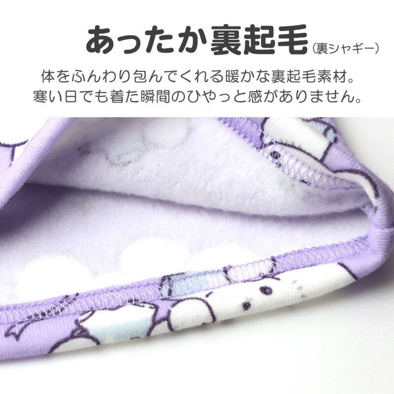 キッズ パジャマ ポケモン 裏起毛 長袖 女の...の紹介画像2