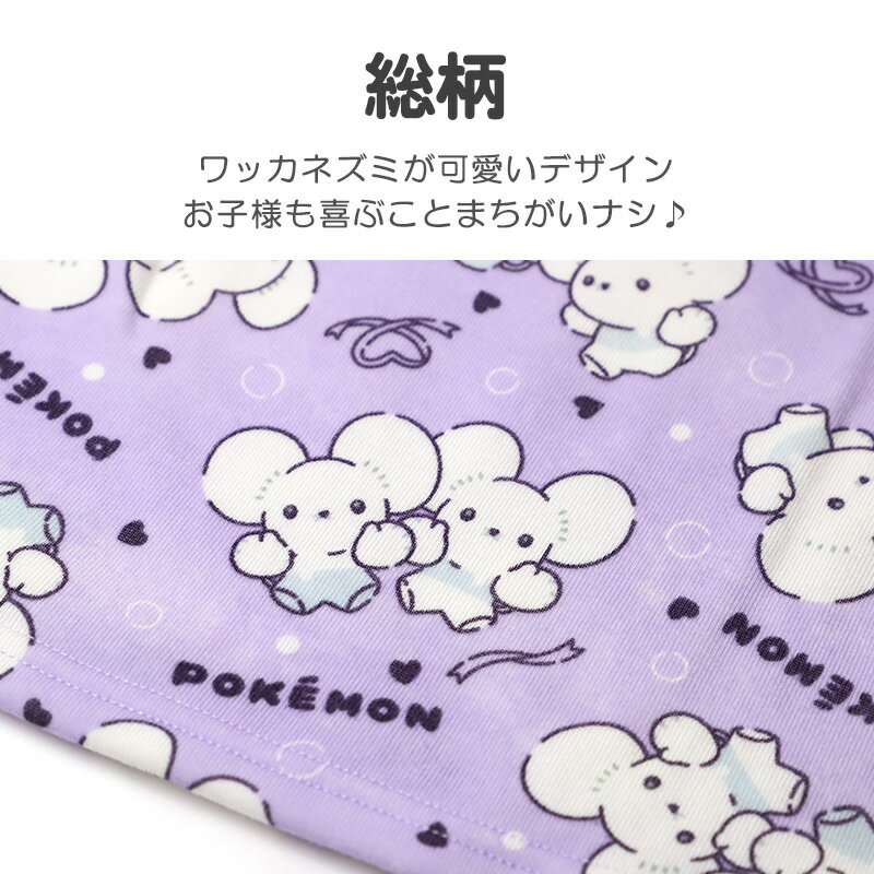 キッズ パジャマ ポケモン 裏起毛 長袖 女の...の紹介画像3