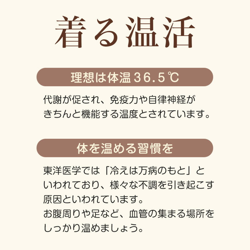 腹巻 レディース シルク入り シルク混 着る温活 日本製 薄い M-L 腹巻き アツギ 締...