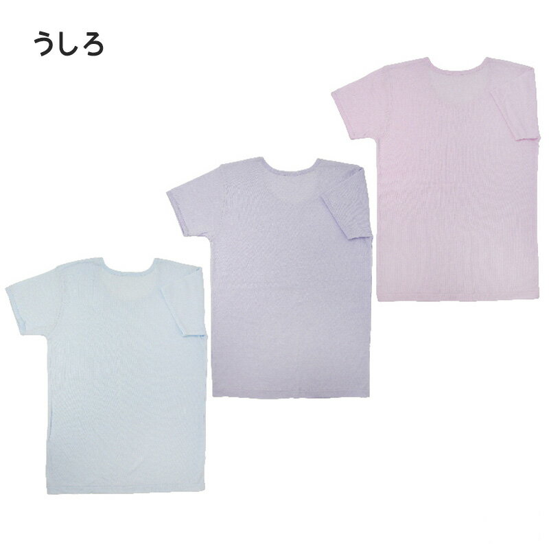 女の子 半袖 インナー シャツ 100cm〜160cm ( 厚地 厚手 下着 肌着 女児 女子 子供 子ども キッズ ジュニア 無地 シンプル セット)【在庫限り】