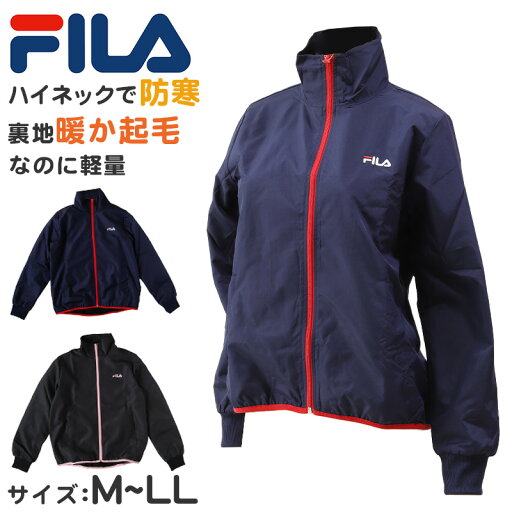 FILA フィラ ジャケット レディース ハイネック M〜LL (トップス 上着 ジャンパー 冬 暖かい あったか 防寒 スポーツウェア ジップアップ フルジップ ファスナー 前開き 長袖 アウター)【在庫限り】 FILA フィラ ジャケット レディース ハイネック M〜LL (トップス 上着 ジャンパー 冬 暖かい あったか 防寒 スポーツウェア ジップアップ フルジップ ファスナー 前開き 長袖 アウター)【在庫限り】