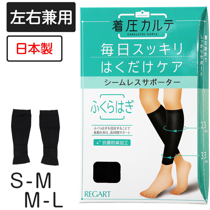 �尵����� �դ���Ϥ����ݡ����� S-M��M-L (��ǥ����� �य�� ��� �Ҥ�����)