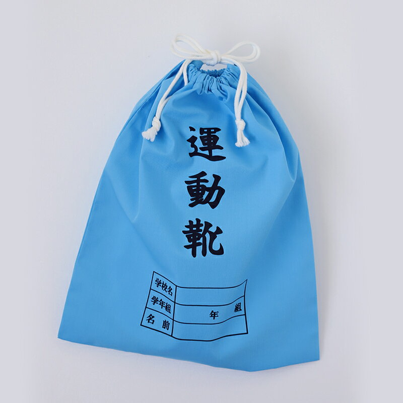 ��ư���� �ع��� ���塼���Хå� ���� �� 34cm��28cm ���������� ����ץ� �Τʤ��� ��ǯ ̾�� ���顼 ���å��� ������ ��ư������ ��ں߸˸¤��