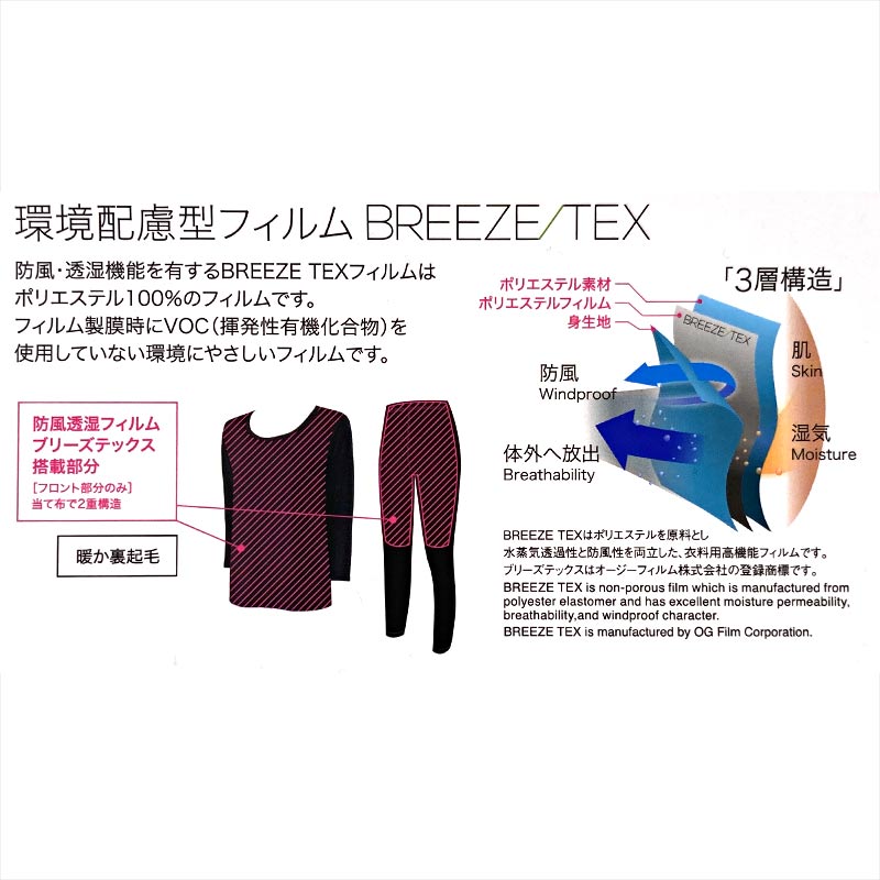レディース インナー 裏起毛 ハイネック あた...の紹介画像3