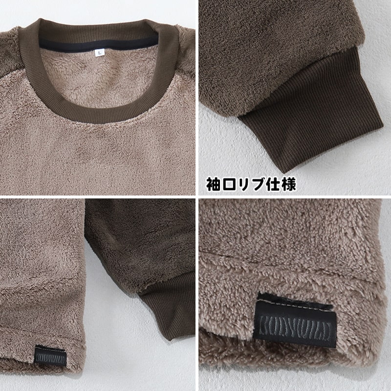 ボディワイルド ボア パジャマ メンズ グンゼ...の紹介画像2