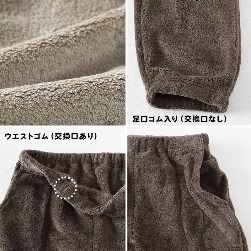 ボディワイルド ボア パジャマ メンズ グンゼ...の紹介画像3