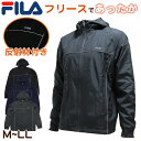 ◆FILA フリース ウインドブレーカー メンズの紹介人気メーカー「 FILA 」のメンズ フリースパーカージャケットです。ウインドブレーカーのような生地感。正面・背面に反射材つきで夜道も安心！ランニング・ジョギングをされる方にお勧めです。スポーツの運動着、部屋着の上から羽織るのもよし！肌寒い時期、アウトドア派の方の防寒着としても大活躍。高校生、中学生の部活のウエアとしていかがでしょうか？●ポリエステル素材だから軽い。でもしっかり暖かい。フードから裾まで、裏起毛。着ぶくれしないので重ね着もできて便利です。フリース生地の特徴・保温性に優れている・汗をかいても、ムレやべたつきによる不快感が少ないので運動に最適・軽くて丈夫、やわらかいので、肌が弱い方にもおすすめです。・洗濯可能で衛生的サイドポケット付き。ポケットの内側にはトリコット起毛を使っているので手先まであったかい。リブ編みの袖口リブ編みの利点・柔らかいく手首にフィット・ストレッチ性に優れている●紫外線カット率90%以上秋、冬のUV対策におすすめです！●フルジップで脱ぎ着が簡単！シンプルですっきりしたシルエットがオシャレ。サイズM L LLカラーバリエーションA：ブラック ( 黒 )B：ネイビー ( 紺 )C：チャコールグレー ( 炭 / 灰 )◆FILA フリース ウインドブレーカー メンズの詳細商品名FILA フリース ウインドブレーカー メンズ対象者ボーイズ(男子・男児)メンズ(男性)サイズM(身長:165-175cm/胸囲:88-96cm)L(身長:175-185cm/胸囲:96-104cm)LL(身長:175-185cm/胸囲:104-112cm)カラーA：ブラックB：ネイビーC：チャコールグレー素材・加工表地：ポリエステル100%裏地：ポリエステル100%リブ部分：ポリエステル95%/ポリウレタン5%生産国日本企画海外製関連キーワードアウター/男性/男子/男女/ボーイ/トリコット/ネイビー/ブラック/グレー/軽い/軽量/シャカシャカ/ウエア/ロゴ/フィラ/運動スポーティ/ m-out-jac 449-316FILA フリース ウインドブレーカー メンズ◆FILA関連商品◆関連カテゴリはこちらから 人気メーカー「 FILA 」のメンズ フリースパーカージャケットです。ウインドブレーカーのような生地感。正面・背面に反射材つきで夜道も安心！ランニング・ジョギングをされる方にお勧めです。スポーツの運動着、部屋着の上から羽織るのもよし！肌寒い時期、アウトドア派の方の防寒着としても大活躍。高校生、中学生の部活のウエアとしていかがでしょうか？●ポリエステル素材だから軽い。でもしっかり暖かい。フードから裾まで、裏起毛。着ぶくれしないので重ね着もできて便利です。フリース生地の特徴・保温性に優れている・汗をかいても、ムレやべたつきによる不快感が少ないので運動に最適・軽くて丈夫、やわらかいので、肌が弱い方にもおすすめです。・洗濯可能で衛生的サイドポケット付き。ポケットの内側にはトリコット起毛を使っているので手先まであったかい。リブ編みの袖口リブ編みの利点・柔らかいく手首にフィット・ストレッチ性に優れている●紫外線カット率90%以上秋、冬のUV対策におすすめです！●フルジップで脱ぎ着が簡単！シンプルですっきりしたシルエットがオシャレ。サイズM L LLカラーバリエーションA：ブラック ( 黒 )B：ネイビー ( 紺 )C：チャコールグレー ( 炭 / 灰 )