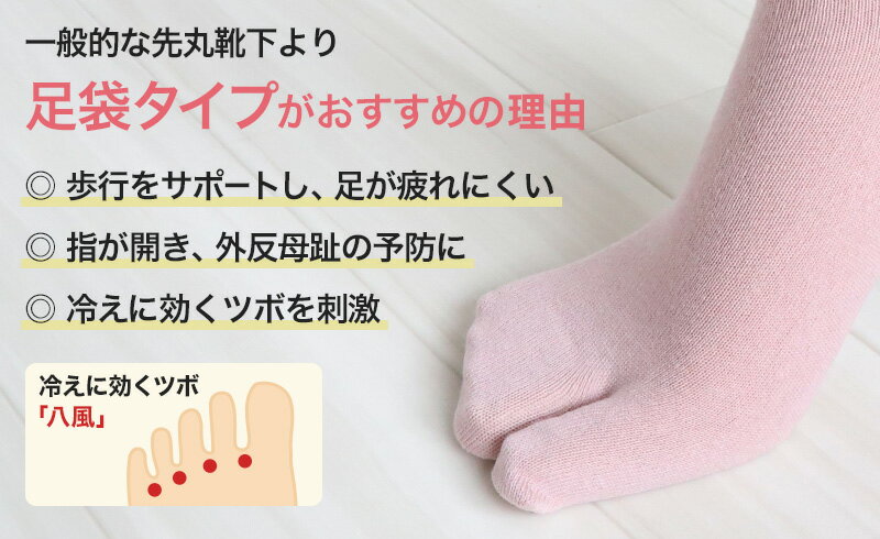 婦人 足袋ソックス クルーソックス 足袋型 靴...の紹介画像2