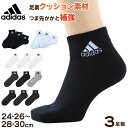 C V[g \bNX Y jq adidas 3P 24-26/26-28cm (w Z  j   |Cg v X|[c\bNX L ⋭ pCf)