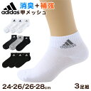 C Ԃ \bNX Y jq AfB_X adidas 3g 24-26 26-28cm (qǂ  |Cg v X|[c n q bV \bNX L)y݌Ɍz