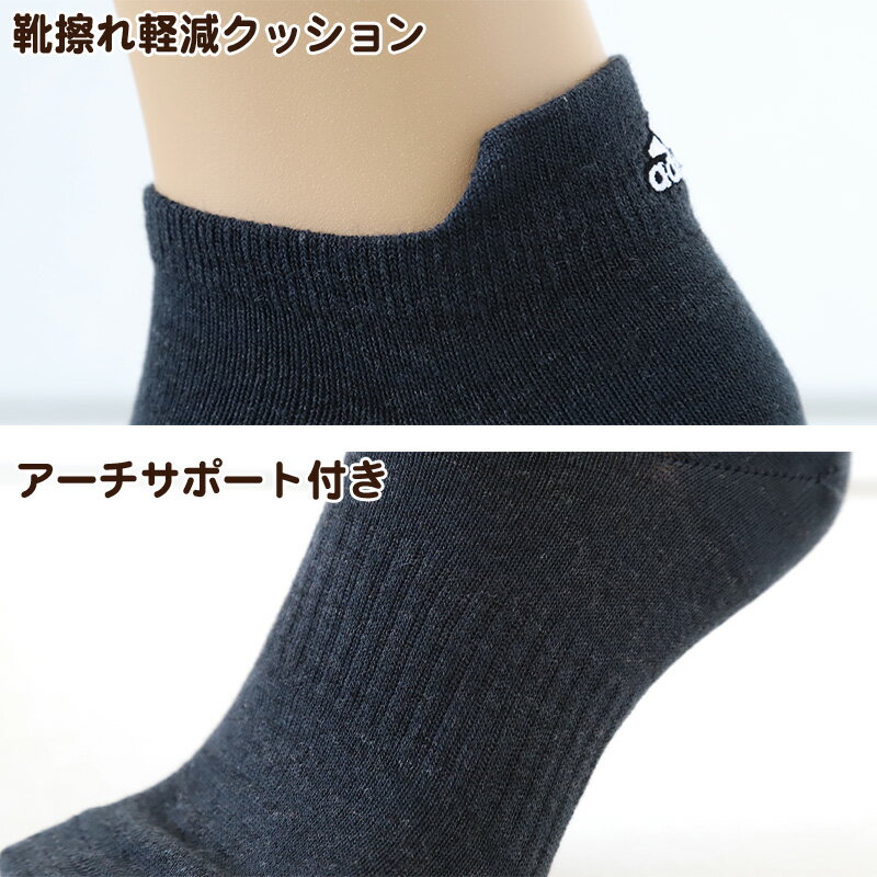 靴下 ショート ソックス メンズ 男子 アディダス 3足組 24-26/26-28cm 男性 紳士 ...