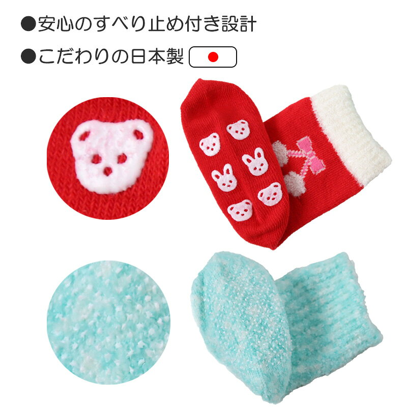 スクール用品のスクログのベビーソックス 柄おまかせ 3足セット 9-11cm〜12-14cm (ベイビー ベビー 靴下 男児 女児 赤ちゃん 幼児 柄物 ソックス 無地 白 灰 紺 黒 茶 赤 桃 橙 黄 緑 藍 青 紫)【在庫限り】｜アングル2