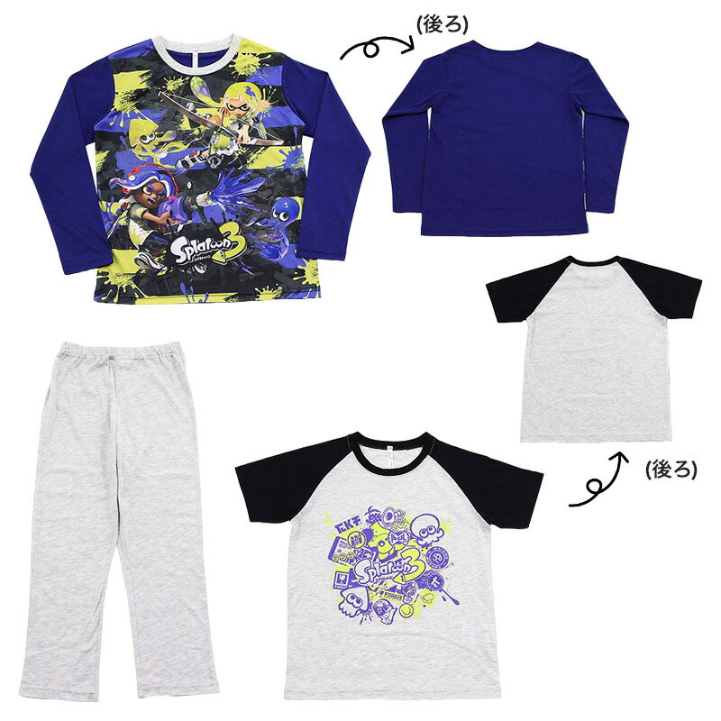 スプラトゥーン3 光るパジャマ 半袖 長袖 キッズ 男の子 上下セット 120〜140cm 子...