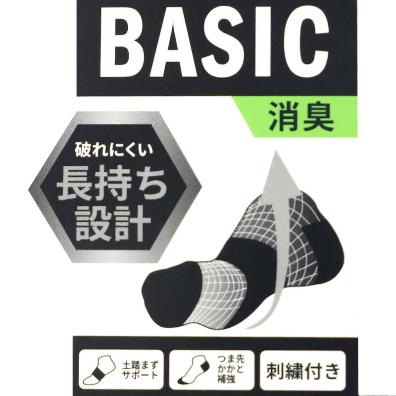【楽天1位】靴下 ショート ソックス くるぶし...の紹介画像2