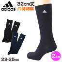 AfB_X nC\bNX C fB[X q 2g 32cm 23-25cm adidas XN[\bNX w   |Cg tNXP Zbg