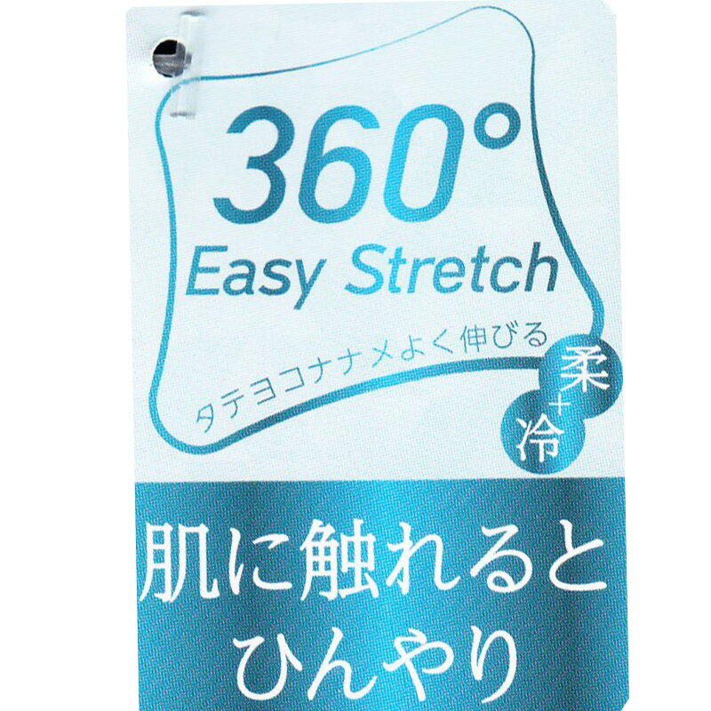 福助 半袖 インナー レディース 接触冷感 ス...の紹介画像2