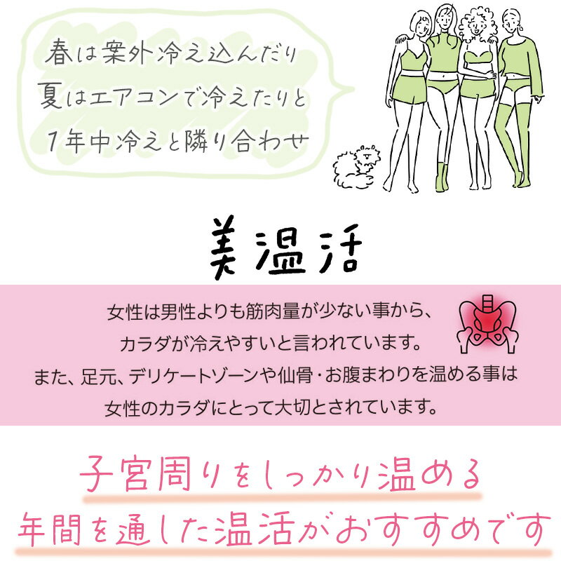 福助 満足 美温活 湯たんぽ ショーツ レディース 深ばき M〜LL インナー 女性 下着 パンツ スタンダード あたたか あったか 冷え対策 寒さ対策 発熱素材 生理痛