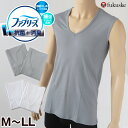 メンズ インナー スリーブレス シャツ 深め vネック ファブリーズ 消臭 2枚組 M L LL 肌着 下着 ノースリーブ 袖なし 綿混 男性 紳士 抗菌 防臭 白 グレー【在庫限り】