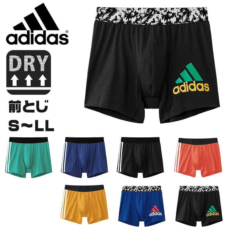 アディダス ボクサーパンツ メンズ 綿 ベア天 前閉じ S～LL adidas パンツ ボクサー 肌着 下着 インナー 綿混 男子 部活 部活動 スポーツ 運動 体育 柄 ロゴ スリーストライプス 汗 吸汗 速乾 ジム【在庫限り】