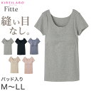 グンゼ レディース パット付き 2分袖 インナー 半袖 M〜LL (カップ付 キレイラボ フィッテ オーガニックコットン 綿 敏感肌)(4)
