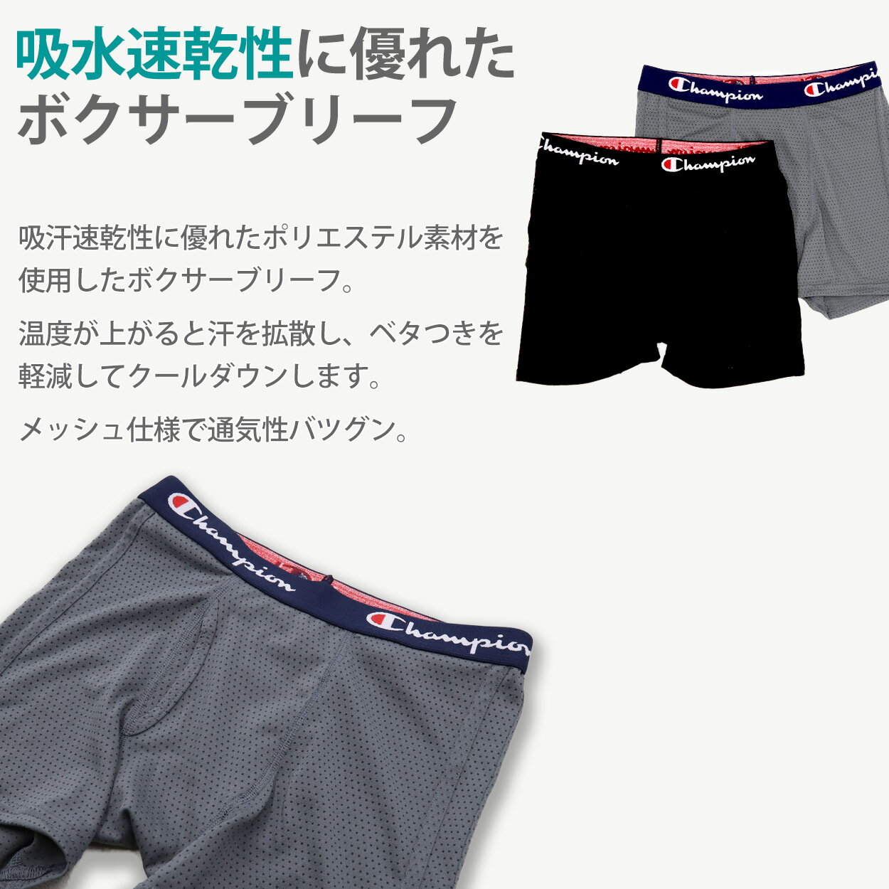 チャンピオン ボクサーパンツ キッズ メッシュ 前開き 2枚組 130〜160cm 子供 下着...