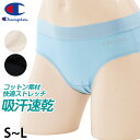 チャンピオン ショーツ レディース ストレッチ 綿 吸汗 速乾 S M L champion 下着 女性 パンツ スポーツ インナー 女子 レギュラーショーツ ...