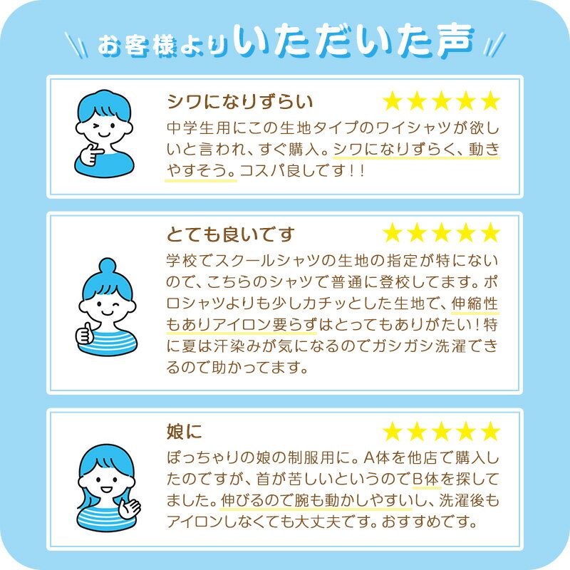 �������륷��� ���� Ĺµ ���ȥ�å� �Ρ��������� ����� �⹻�� ���� �磻����� SS(A��)��3L(B��) ��ǥ����� ���� ���å�������� 140 150 160 170 y����� �˥åȥ���� �Υ󥢥����� B�� ������ ���λ�