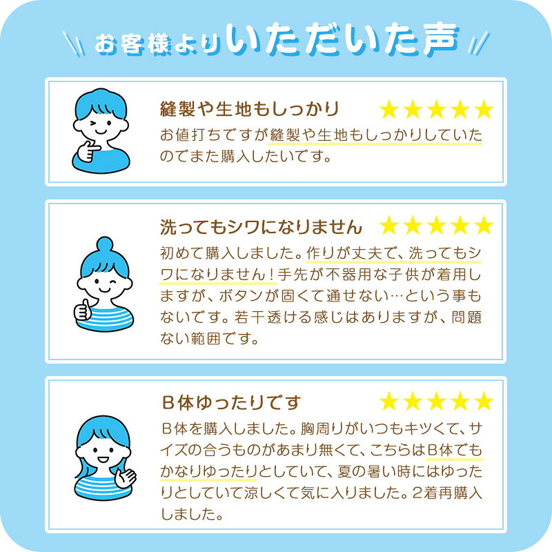 ���ȥ�å� �������륷��� ���� Ⱦµ �Ρ��������� ����� �⹻�� ���� �磻����� SS(A��)��3L(B��) ���å�������� 140 150 160 170 y����� �˥åȥ���� ��ǥ����� ���� �Υ󥢥����� B�� ������ ���λ�