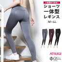 ヨガパンツ レギンス レディース 10分丈 ヨガウェア ヨガ スポーツ フィットネス ボトム M~LL アツギ スパッツ ジム 運動 スポーツタイツ ヨガウエア 1枚履き 吸汗速乾 足首丈【在庫限り】