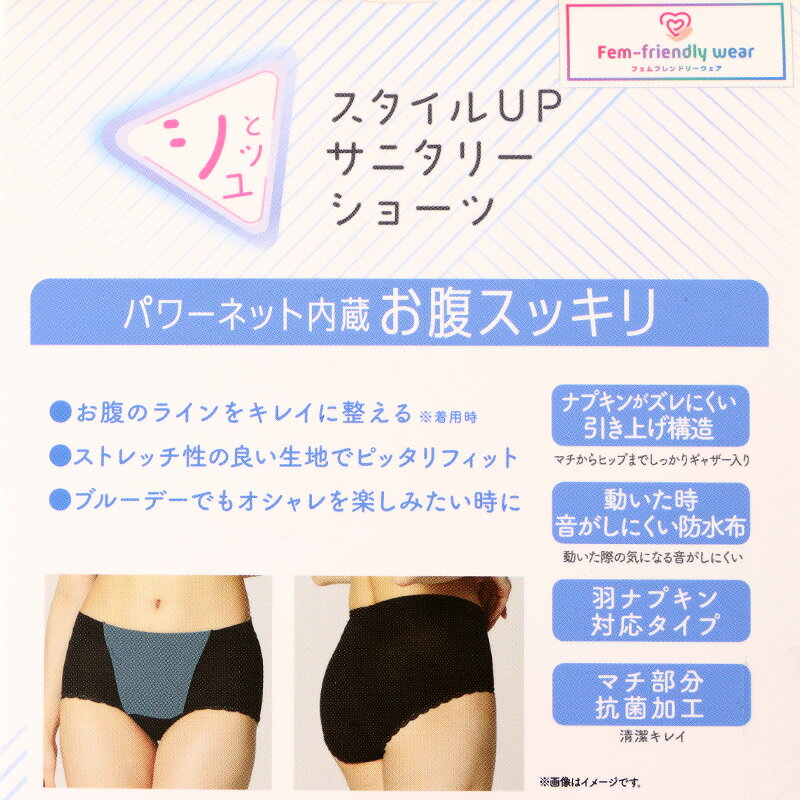 ʡ�� ��­ ���˥��꡼���硼�� �����Ĥ� �����ѥ��硼�� �ѥ�ͥå���¢ ��ʢ������ ���� M��LL ��ǥ����� ���硼�� ���˥��꡼ �����ѥѥ�� ���� ����ʡ� �ȥ�󥯥� ��ʢ�������� ����