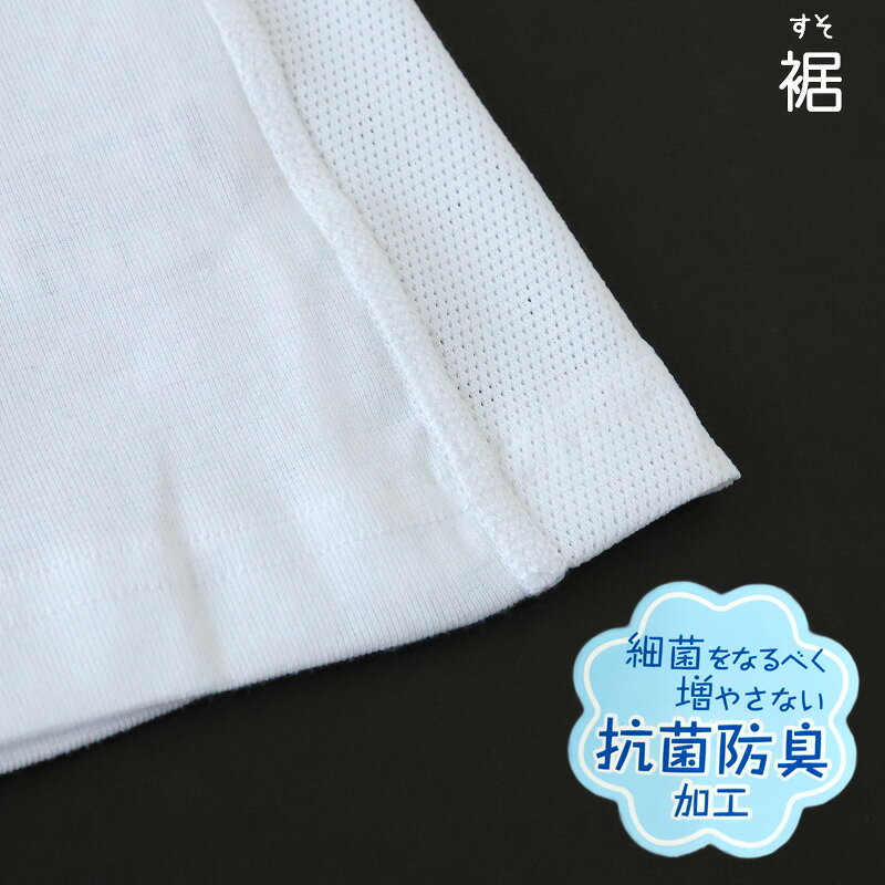 グンゼ 胸二重パット タンクトップ キッズ 女の子 メッシュ 140〜160cm 子供 下着 胸二重 インナー 白 スクール 無地 学校 肌着 体育 スポーツ 運動 部活 小学生 ジュニア