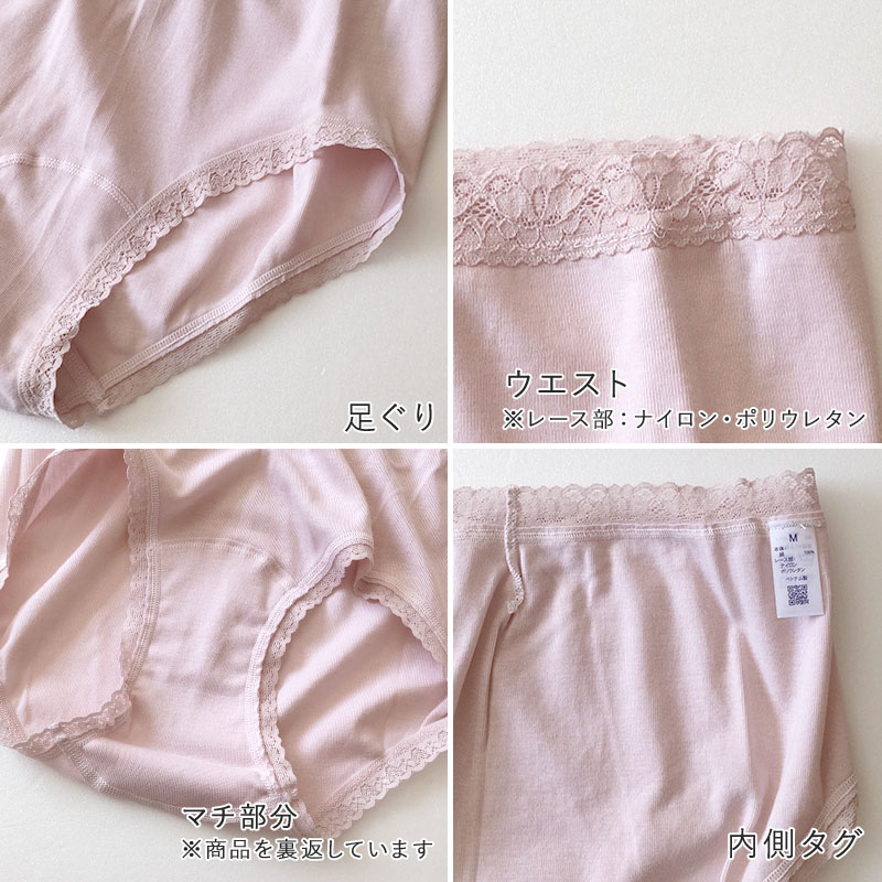 グンゼ いいここち ショーツ 綿100 レディース M〜LL 綿100% パンツ コットン 下着 女性 無地 インナー 柔らかい パンティ すっぽり 深め