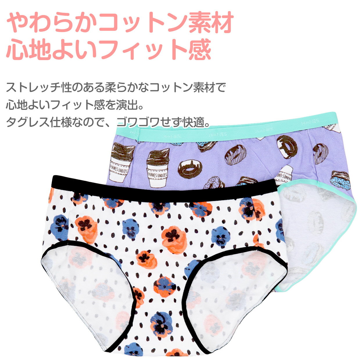 ショーツ レディース 綿 2枚組 セット 柄 おしゃれ M ヘインズ Hanes M インナー 下着 女性 パンツ ウィメンズ 婦人 かわいい 可愛い【在庫限り】