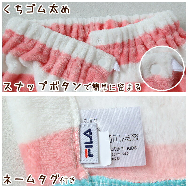 スクール用品のスクログのラップタオル 巻きタオル FILA ボーダー フリル 92cm丈 ビーチタオル バスタオル 小学生 プール 水泳 女の子 女子 男の子 男子 キッズ 子供 ジュニア 吸水｜アングル3